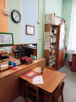 Кабинет психолога