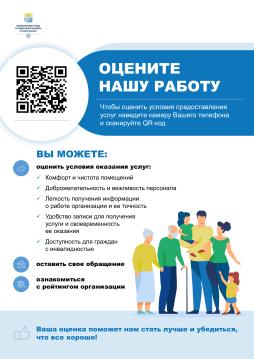 листовка